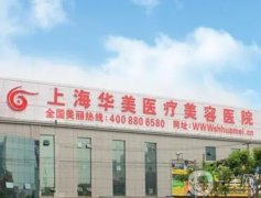 中國十大隆胸醫(yī)院榜單揭曉！讓你輕松擁有豐滿美胸！