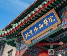 北京牙科醫(yī)院前十強，專業(yè)，呵護你的口腔健康！