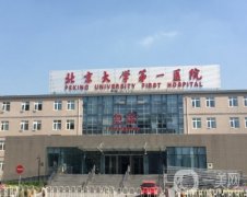 北京公立牙科醫(yī)院實力榜單，口腔健康守護者TOP10！