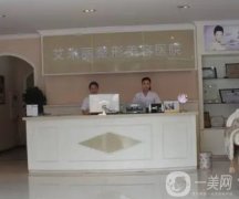 成都艾米麗脂肪填充很不錯(cuò)！潘紅偉、程紅濤兩大專(zhuān)家坐鎮(zhèn)，效果沒(méi)話說(shuō)！