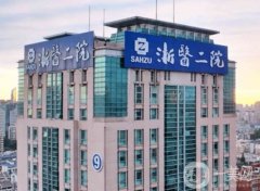 杭州隆胸大概多少錢？3-10萬不等！4家靠譜醫(yī)院推薦！
