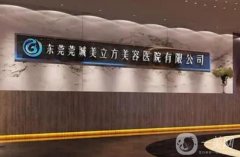 美立方植發(fā)醫(yī)院怎么樣？正規(guī)嗎？專家簡介、口碑在線自查