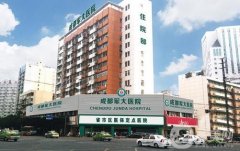 成都軍大醫(yī)院抽脂怎么樣？正規(guī)嗎？醫(yī)生資料介紹、口碑推薦