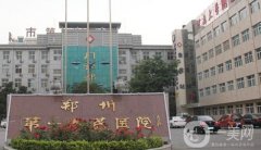 鄭州市第一人民醫(yī)院皮膚美容科微整價格價目表2024！坐診醫(yī)生、口碑橫評