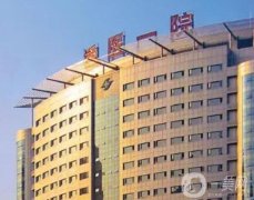 重慶醫(yī)科大學附屬第一醫(yī)院皮膚美容科怎么樣？公立醫(yī)美技術好、價格還便宜！