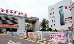 威海市立醫(yī)院植發(fā)怎么樣？多少錢？技術(shù)特色、評(píng)價(jià)公開