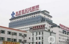 世紀(jì)壇醫(yī)院下頜角整形怎么樣？崔磊醫(yī)生簡(jiǎn)介、技術(shù)、口碑分享