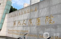 九院面部拉皮手術多少錢？金云波醫(yī)生簡介、價格、真實評價一覽