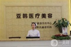 紹興整形美容醫(yī)院前五強(qiáng)！口碑好實(shí)力強(qiáng)！