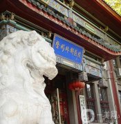 北京八大處收費價目表2024！醫(yī)院實力、醫(yī)生技術等安排！