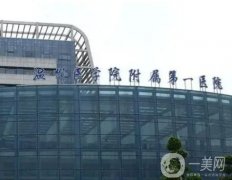 溫一醫(yī)脂肪填充怎么樣？醫(yī)生團隊及價格表先看先得！