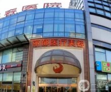 北京整形界TOP5榜單揭曉，看看誰家技術更勝一籌！麗都、葉子領銜