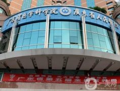廣州五大隆胸醫(yī)院好評榜單揭曉！省院、美萊等公立私立醫(yī)美TOP推薦