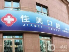 全國(guó)知名私立口腔醫(yī)院TOP10榜單揭曉，整牙效果哪家強(qiáng)？