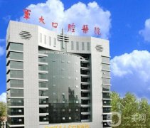 西安好的口腔醫(yī)院榜單大揭秘！牙科TOP5，不容錯過！