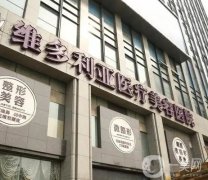 浙江受歡迎的整形醫(yī)院前五榜單拿下！公立私立醫(yī)美大PK！