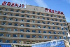 全國(guó)豐胸口碑好十大醫(yī)院名單揭曉，對(duì)比著選不踩雷！