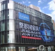 成都八大處做拉皮手術40000元起！侯典舉、李發(fā)成很擅長抗衰！