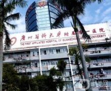 廣州口腔醫(yī)院TOP5，你值得收藏！廣醫(yī)一院口腔科領(lǐng)跑！