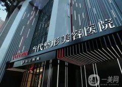 重慶比較出名的整形醫(yī)院有哪些？醫(yī)美TOP5超高人氣亮相！口碑、技術(shù)橫評(píng)