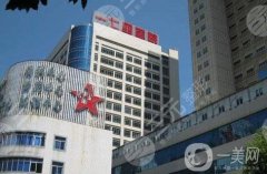 174整形美容醫(yī)院怎么樣？醫(yī)美專家推薦張少軍醫(yī)生、技術(shù)好價格便宜！