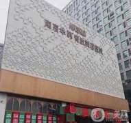 南京華韓奇致整形醫(yī)院價格表揭秘：透明化收費，口碑服務(wù)雙強！
