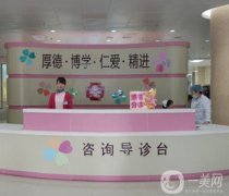 泉州兒童醫(yī)院整形科怎么樣？蘇振民醫(yī)生坐診，醫(yī)美價格收費很公道！