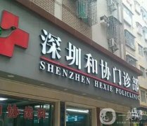 深圳正規(guī)十大整形醫(yī)院榜單嚴(yán)選！深入了解醫(yī)美實(shí)力圈！