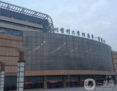 溫州附一醫(yī)自體脂肪填充怎么樣？有擅長該項目專家坐診，價格可查！