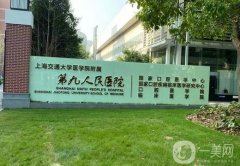 上海9醫(yī)院隆胸怎么樣？正規(guī)嗎？王濤醫(yī)生簡介、口碑一覽