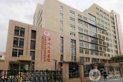 上海九院拉皮多少錢？價格表2024+醫(yī)生資料介紹