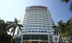 珠海九龍醫(yī)院吸脂價格表2024，專家團(tuán)隊介紹、口碑點評