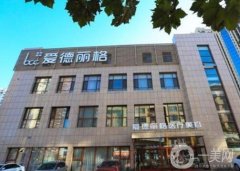大連做雙眼皮醫(yī)院哪家好？醫(yī)美TOP8推薦，實(shí)力和口碑雙豐收！