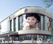 沈陽(yáng)好的祛斑正規(guī)醫(yī)院，這五家你不得不看！