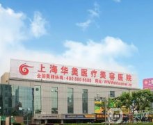 全國TOP10脂肪豐胸醫(yī)院榜單，胸型秘籍get！專業(yè)靠譜！