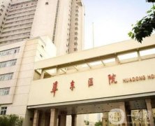 上海磨骨好的醫(yī)院有哪些？這五家機(jī)構(gòu)必須上榜！技術(shù)口碑、性價比都出圈