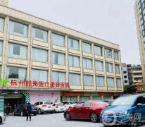 杭州時光整形醫(yī)院怎么樣？連鎖醫(yī)美機構靠譜、隆鼻價格也不貴！