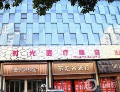 南昌時光整形醫(yī)院：楊綺醫(yī)生坐鎮(zhèn)，面部年輕化專家，價格收費實惠！