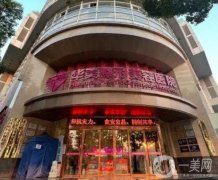 宜昌華美整形醫(yī)院價格親民、坐診醫(yī)生技術(shù)好_機構(gòu)擅長隆鼻、胸等！