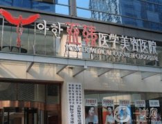 長沙整形界榜單！這5家醫(yī)院幫你做出明智選擇！
