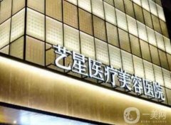 浙江整形界前三甲揭秘！專業(yè)水準超乎你想象！