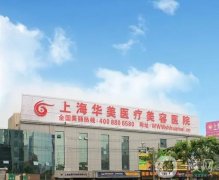 中國整形醫(yī)院前五大盤點，追蹤各院實力水平，一較高下！