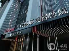 重慶哪家醫(yī)院做脂肪填充好？前五都是口碑之選，價(jià)格標(biāo)準(zhǔn)出！