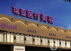 合肥五大知名整形醫(yī)院，專業(yè)度與信譽(yù)并存！TOP5榜單大揭秘！