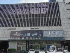 東莞寶格麗整形醫(yī)院怎么樣？做醫(yī)美價格公道、醫(yī)生口碑也好！