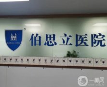 溫州整容醫(yī)院前五攻略！選擇好的醫(yī)院，打造自己！