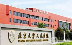 隆胸哪家整形美容醫(yī)院好？五大公立醫(yī)美TOP榜單出爐！