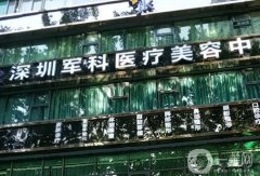 全國微整形美容醫(yī)院哪家好？五大優(yōu)質(zhì)選擇揭曉！廣州壹加壹登榜