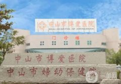 中山整形修復(fù)美容醫(yī)院哪家好？醫(yī)美TOP5技術(shù)先進、眼鼻胸都擅長！