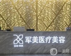 廣州好的醫(yī)美醫(yī)院？這份前四榜單告訴你答案！